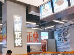 -肥韬茶餐厅(海上世界店)