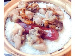 滑鸡腊肠煲仔饭-兴记菜馆