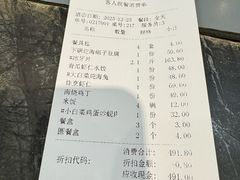 -牟传仁饭庄(星海店)