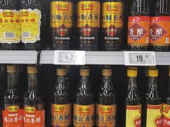 -华润万家(凯德广场店)