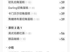 -第戎蛋糕(恒隆广场店)