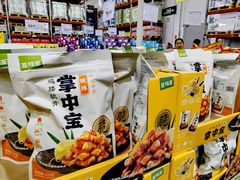 -山姆会员商店(亦庄创意生活广场店)