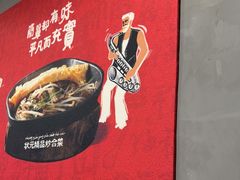 -宏状元现熬粥·京味菜(黄寺大街店)