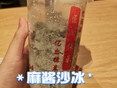 麻酱沙冰-阿姨奶茶专卖(舌涧道杭州惠民路创始店)