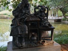 -广州雕塑公园