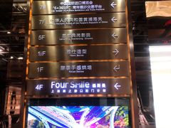 -中影国际影城(兰生大厦店)