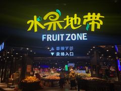 -城市批发中心(芙蓉汉城店)