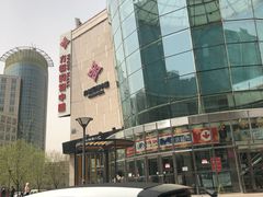 -方恒购物中心(望京小街店)
