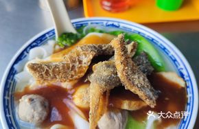 Mixed Fish Ball Noodles