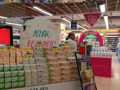 -百佳永辉超市(太阳广场店)