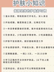 -木锦-科技美肤