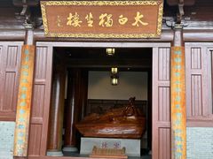 -敬亭山风景名胜区