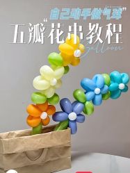 -余笙是你婚礼策划(创意谷店)