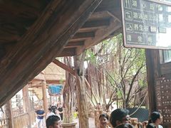 -长鹿旅游休博园
