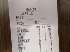 -肖四女乐山跷脚牛肉(世博源店)