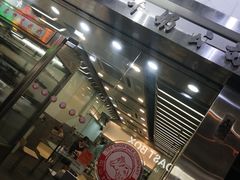 -义顺牛奶公司(庇利金街店)