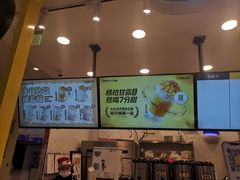 -7分甜(栖霞万谷慧店)