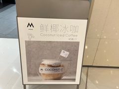 -M Stand(杭州萧山万象汇店)