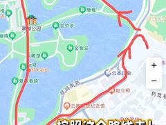 -翠湖公园