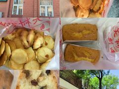 -中关村茶点