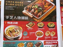 -东北小板凳地摊烧烤(泰来街店)