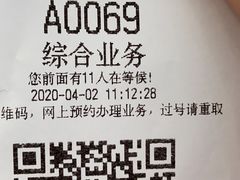 -中国移动(福州路营业厅)