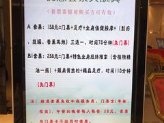 -水晶之星洗浴温泉汗蒸