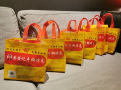 -老黄记手撕烤兔(玉林街店)