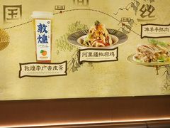 -西部马华清真兰州牛肉面·烧烤夜市(三里河店)