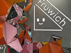 -Fruwich果明治(西单更新场店)