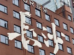 -黄兴南路步行商业街