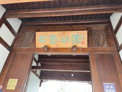 -南普公园