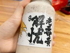 -花姨·老电影院果汁冰(88号店)
