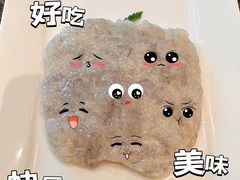 -皇城老妈火锅·川味传承(港湾店)