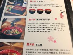 -鳗鱼家·深夜食堂(军博店)