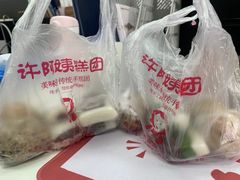 -许阿姨糕团店(南京总店)