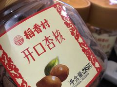 -稻香村(观前街店)