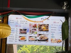 毛毛菜-杭百味·大众精选杭帮菜(西湖音乐喷泉店)