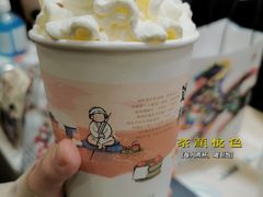 幽兰拿铁-茶颜悦色(岳麓山顶店)