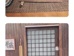 -半藏居酒屋(香港花园店)