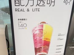 -喜茶(北京通州万达店)