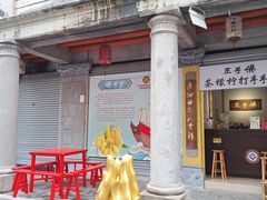 -汕头市小公园