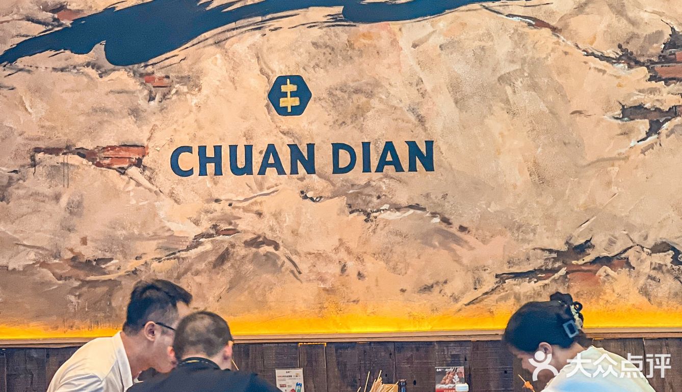 香港人过关都要来吃这家座无虚席的烧烤店！