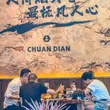 香港人过关都要来吃这家座无虚席的烧烤店！