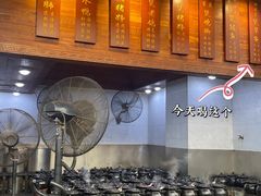 -农汤老店(顺联公园里店)