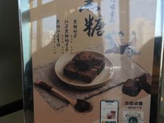 -1点点(阜通店)