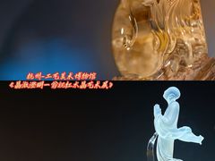 -杭州工艺美术博物馆