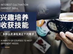 -王森咖啡西点烘焙培训(上海名厨中心店)