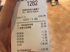 -肯德基(阳光店)
