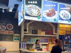 -直隶安家牛肉罩饼(建华店)